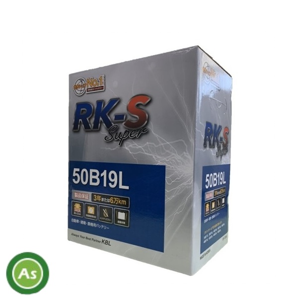 RK-S Superバッテリー 50B19L 農機・建機・自動車用