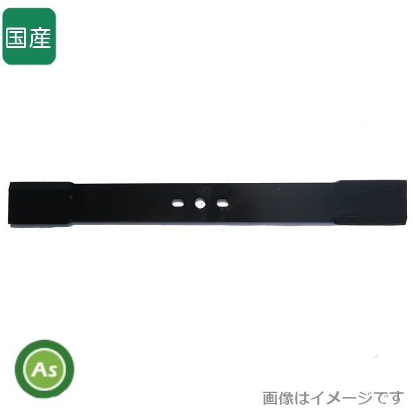 オートモア ロータリーナイフ仕様 替刃 兼用３つ穴ブレード700 オーレック/共立/和同 AM70,AM71,AM72,AM73,AM74,ＡＭ80,AM81,M705他