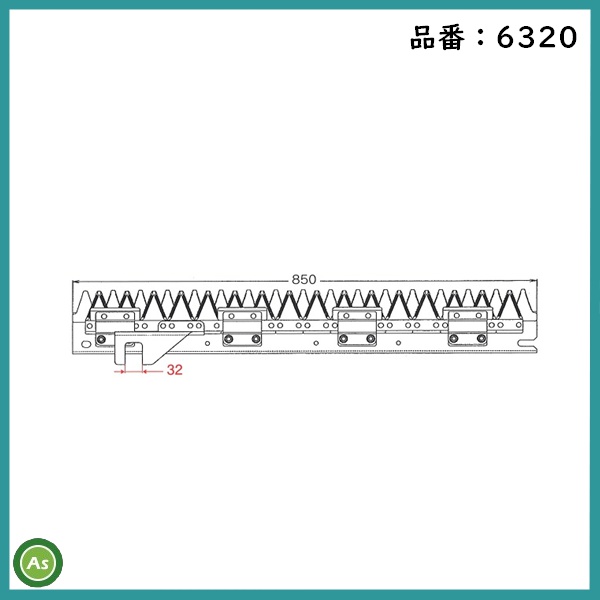 ナシモト工業 ヤンマー 刈刃 6320
