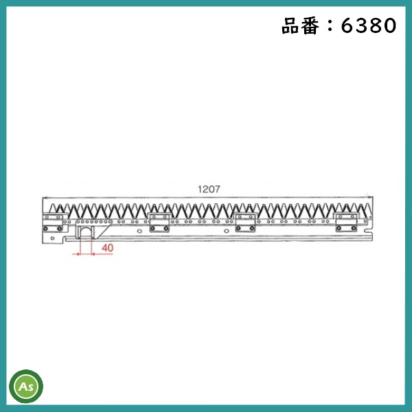 ナシモト工業 ヤンマー 刈刃 6380