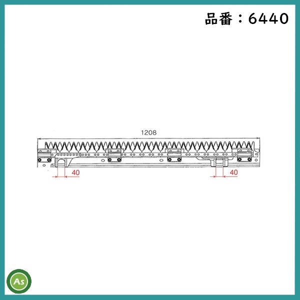 ナシモト工業 ヤンマー 刈刃 6440