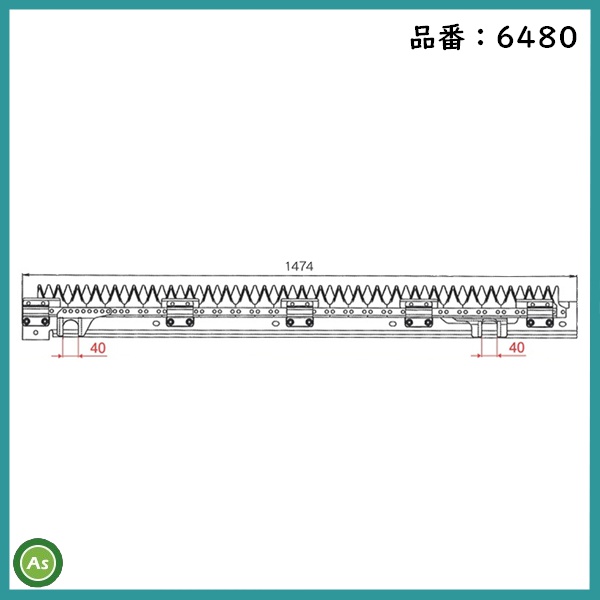 ナシモト工業 ヤンマー 刈刃 6480