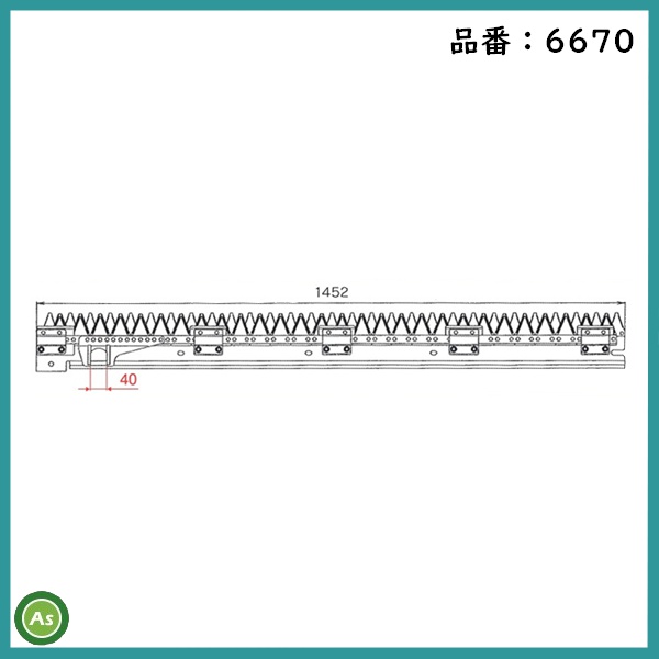 ナシモト工業 ヤンマー 刈刃 6670