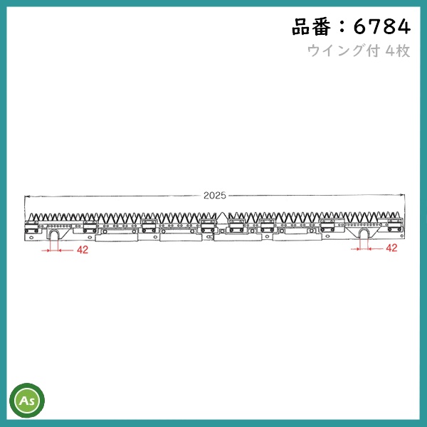 ナシモト工業 ヤンマー 刈刃 6784