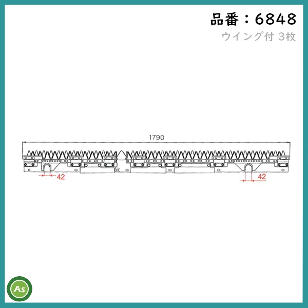 ナシモト工業 ヤンマー 刈刃 6848