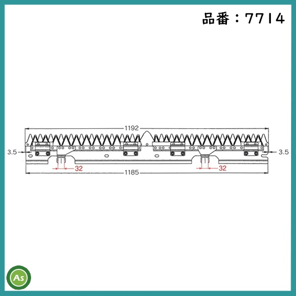 ナシモト工業 ヤンマー 刈刃 7714