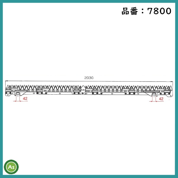 ナシモト工業 ヤンマー 刈刃 7800