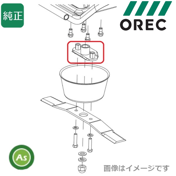 ナイフブラケット