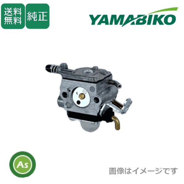 やまびこエンジン ダイヤフラムキャブレター スパイダーモア SP851,SP852用 88-A021-005000 / 送料無料