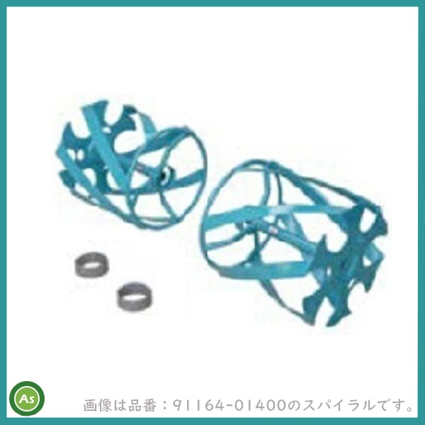 クボタ管理機 アタッチメント TR6000用 スーパーあぜ切セット クボタ管理機 アタッチメント TR6000用 スーパーあぜ切セット