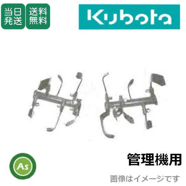 管理機アタッチメント