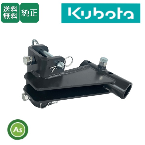 クボタ JB用 うね立て金具アッシ(JB) 96220-00320 小川農具製作所 / 送料無料