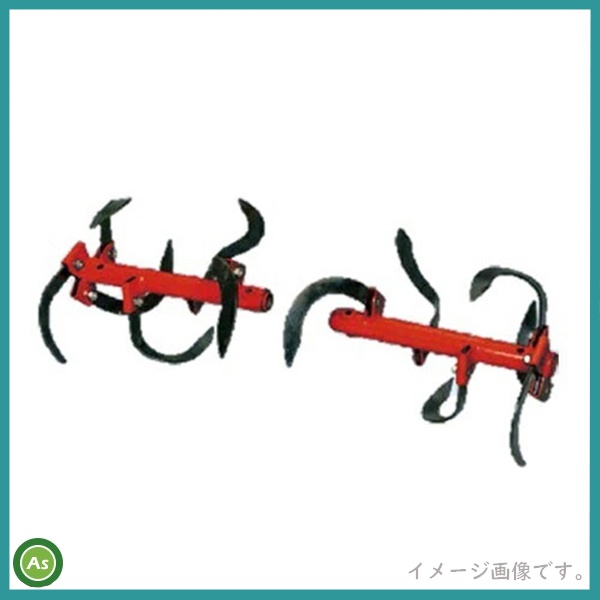 マキタ 管理機MKR0360H用 ミラクルロータ A-49345