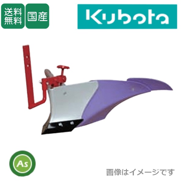 パープル培土機