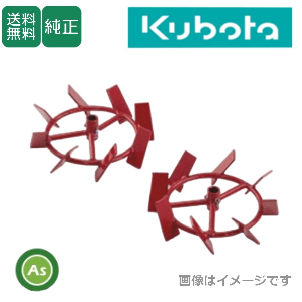 M型培土車輪