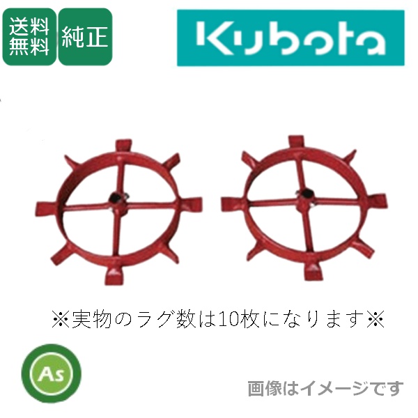 スパイクカルチ車輪