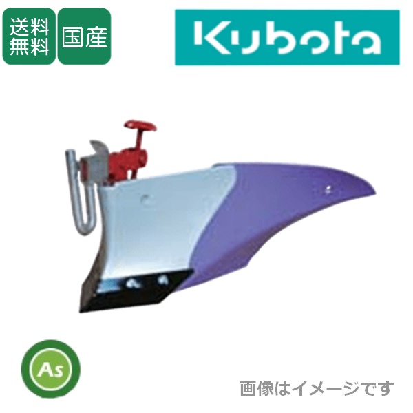パープル培土機