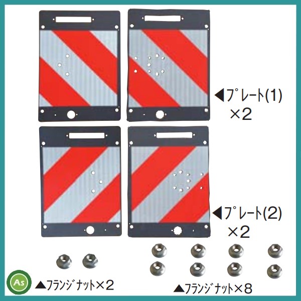 公道走行対応キット