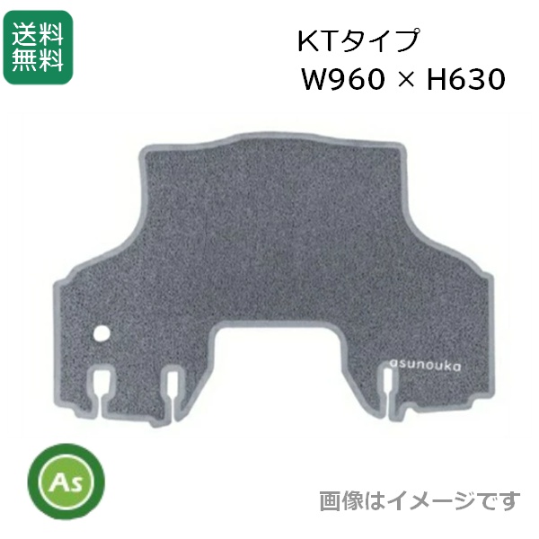 クボタ トラクター キャビン用 フロアマット KTタイプ ETC0225 KBL / 送料無料  汚れ防止 泥汚れ対策 内装リフレッシュ 交換用 高品質 土足禁止 土足厳禁