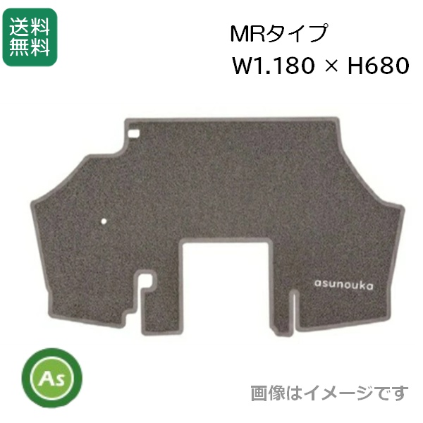 クボタ トラクター キャビン用 フロアマット MRタイプ ETC0227 KBL / 送料無料  汚れ防止 泥汚れ対策 内装リフレッシュ 交換用 高品質 土足禁止 土足厳禁