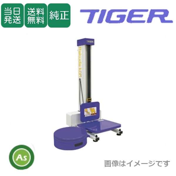 楽だ君　203F