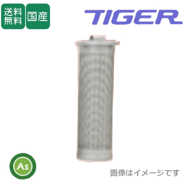 選別網