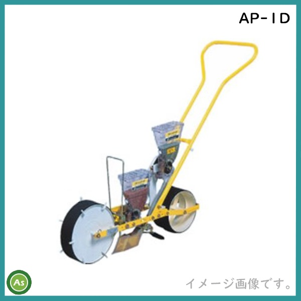 アグリテクノ矢崎　AP-1D