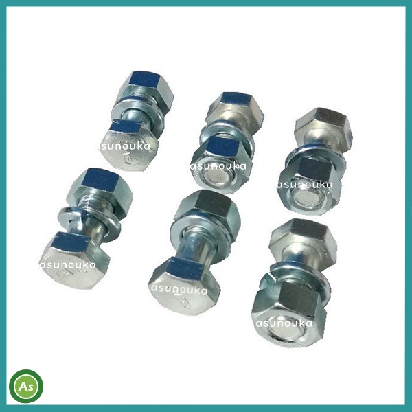 取付ボルト あぜぬり