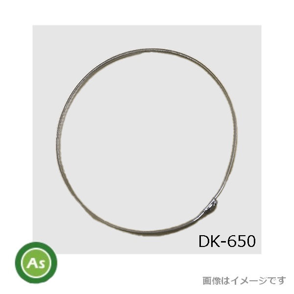 大径ダクト固定バンド DK-650   ホクエツ