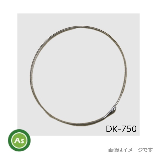大径ダクト固定バンド DK-750   ホクエツ