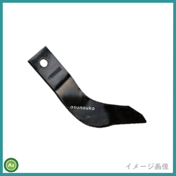 F1855Z サイバーハロー　小橋工業