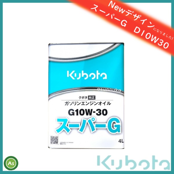 クボタ エンジンオイル 純オイル 4l缶 スーパーｇ 10w 30 農機機械用オイル