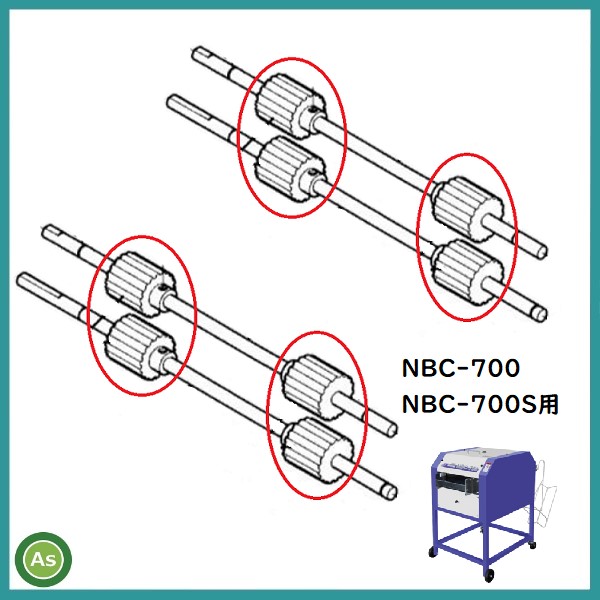 洗ちゃん用ゴムローラ