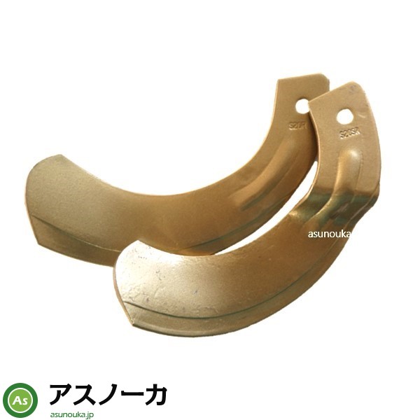 トラクター　爪 Amazon | クボタ 純正爪 トラクター 耕うん爪 スーパー反転爪 26