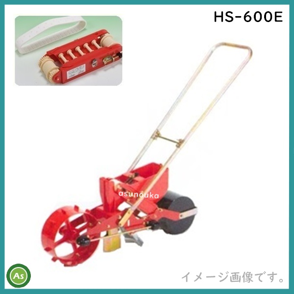 向井工業 ごんべえ HS-600E