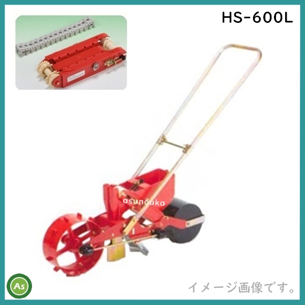 向井工業 ごんべえ HS-600L