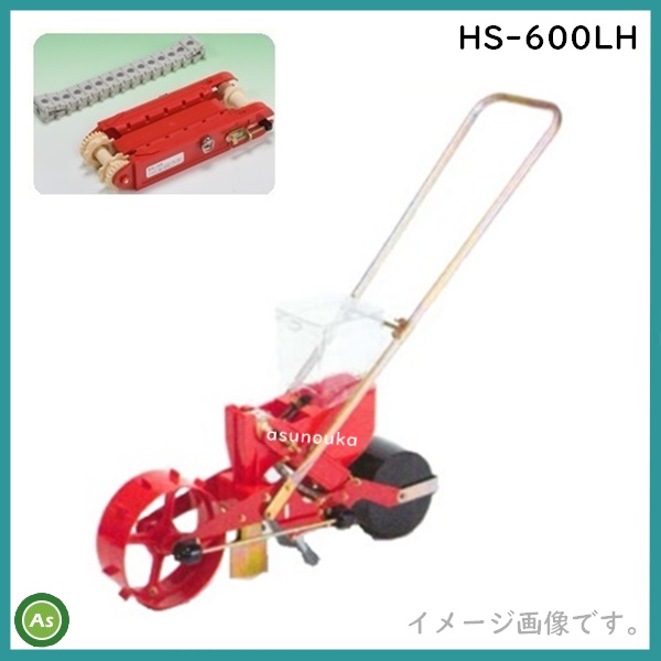 向井工業 ごんべえ HS-600LH