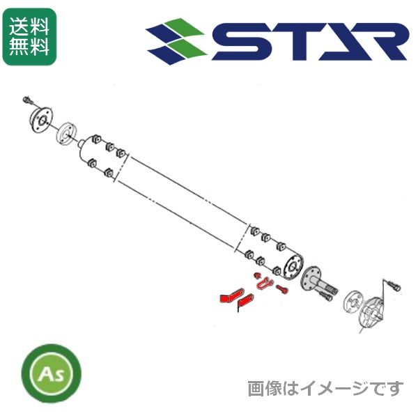 IHIスター フレールモア用ナイフ ボルトナット
