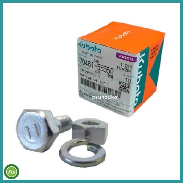 クボタ 純正 17mm ボルト カテゴリ用