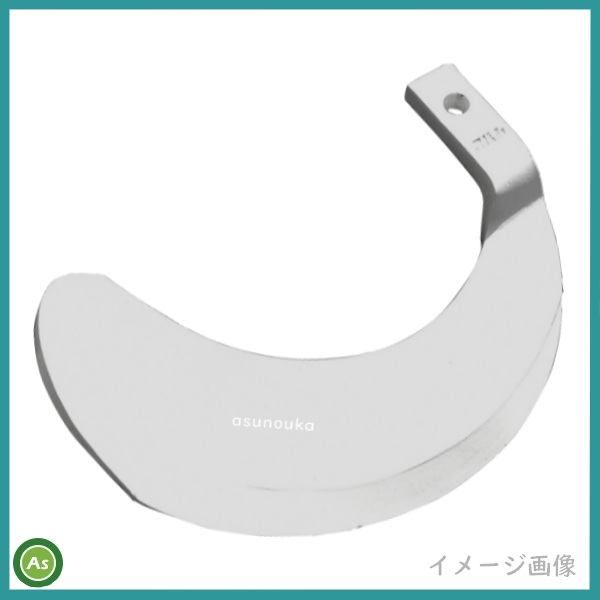 快適爪　単品　偏芯爪