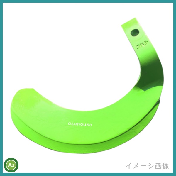 快適Z爪 単品 偏芯爪 イメージ画像