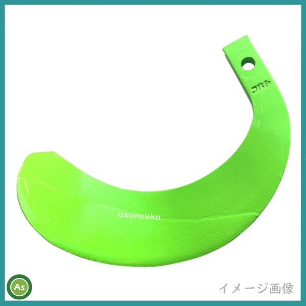 快適Z爪 単品 直爪 イメージ画像