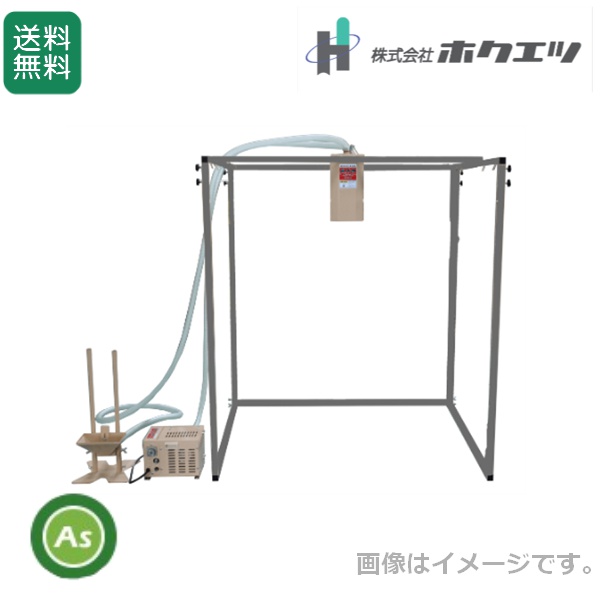 ホクエツ 穀物吸引搬送機　吸太郎 KQ-350 / 送料無料 (北海道・沖縄・離島は別途必要)