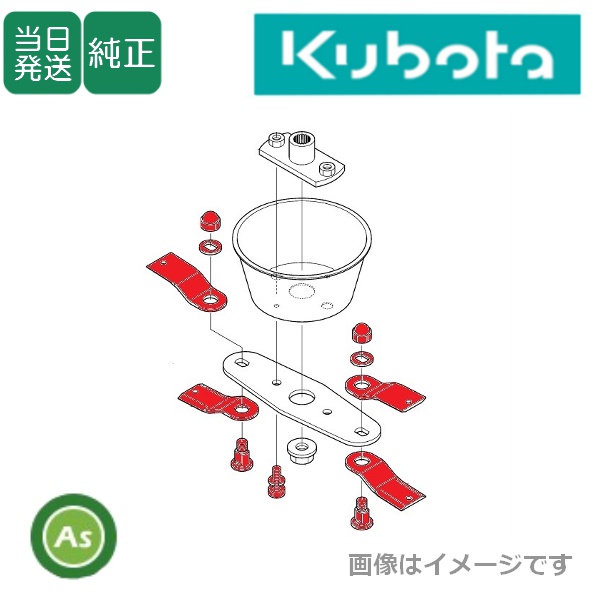 カルキュート