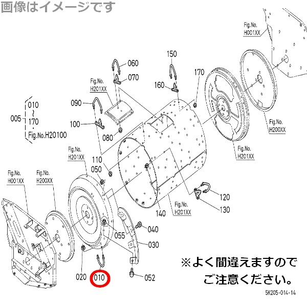 クボタ純正 コンバイン用 こぎ歯 ダイ1セイソシ 53582-72123