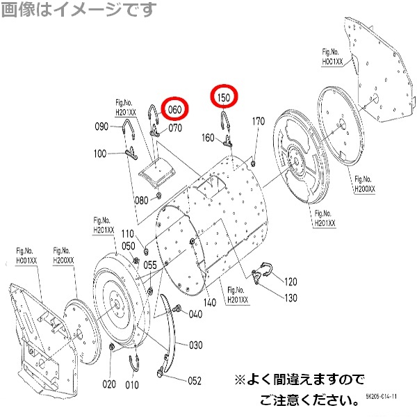 クボタ純正 コンバイン用 こぎ歯 ナミハ 53582-72193