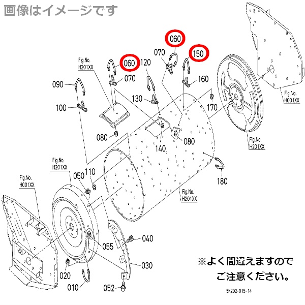 クボタ純正 コンバイン用 こぎ歯 ナミハ 53582-72193