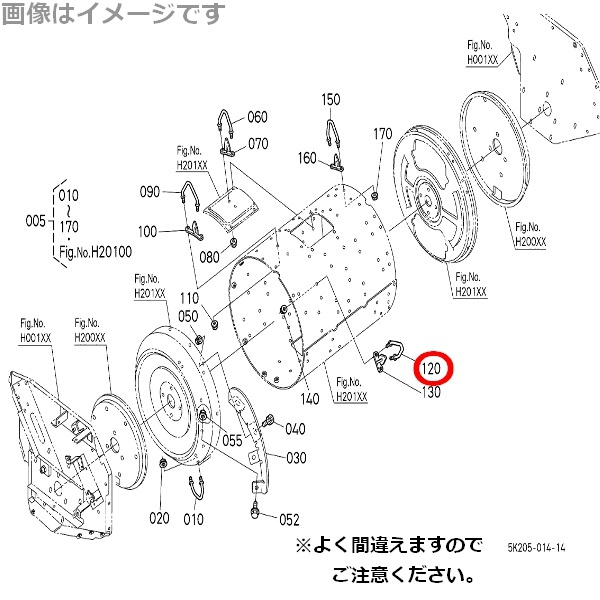 クボタ純正 コンバイン用 こぎ歯 ナミハ 53821-22485