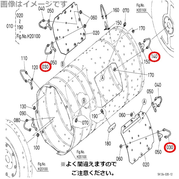 クボタ純正 コンバイン用 こぎ歯 ナミハ 53821-22485