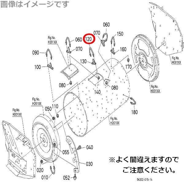 クボタ純正 コンバイン用 こぎ歯 ナミハ 53821-22485